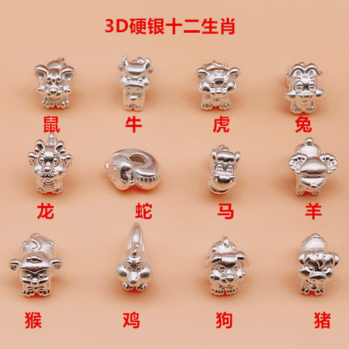 厂家直销纯银DIY饰品配件批发