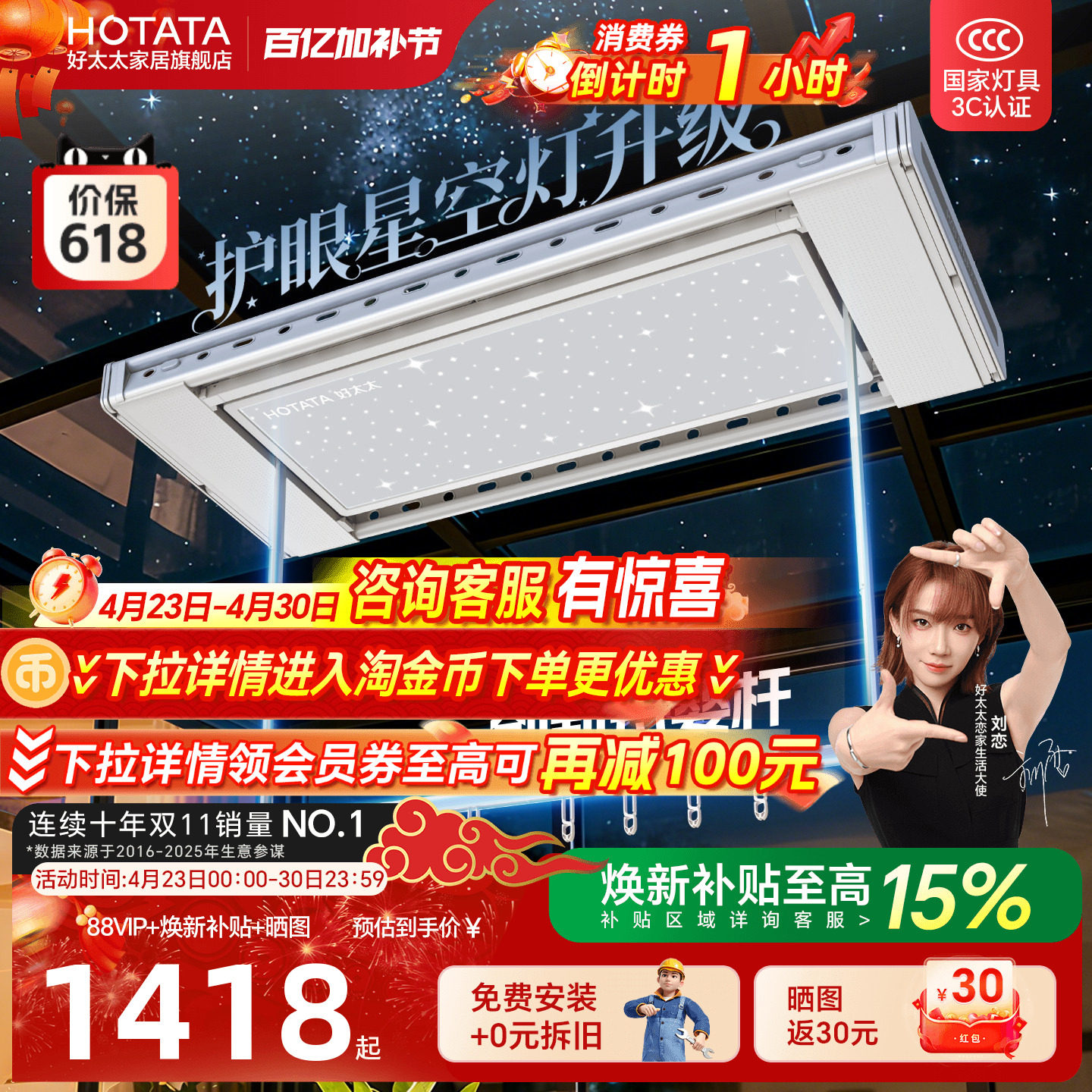 好太太电动晾衣架自动升降折叠晒衣架智能遥控家用阳台伸缩晾