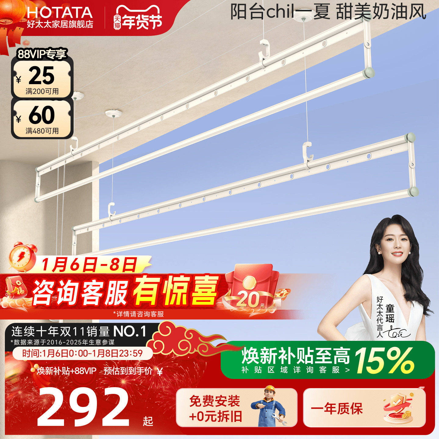 ��������������̫̫��ҡ�������¼ܼ���ɹ����̨�����������¸� 309.4Ԫ(������)