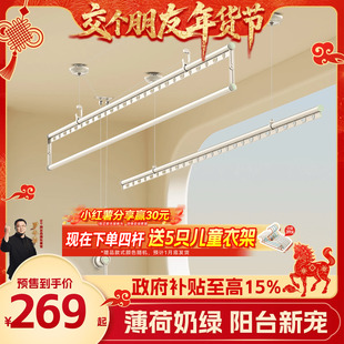 好太太晾衣架手摇升降晒衣杆双杆家用阳台手动凉衣架 政府补贴