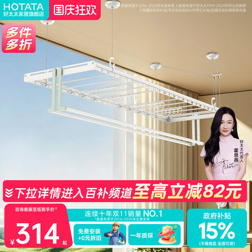 热卖爆款 防反转专利 潮流拼色 62孔大晾晒