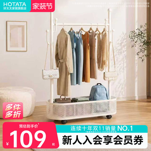 家用落地衣架卧室房间衣帽架客厅晾衣架挂衣服架床边放衣服神器