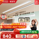 好太太电动晾衣架家用隐形嵌入式 家用智能自动晾衣架