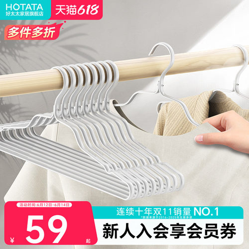 防滑家用铝合金支装晒衣架