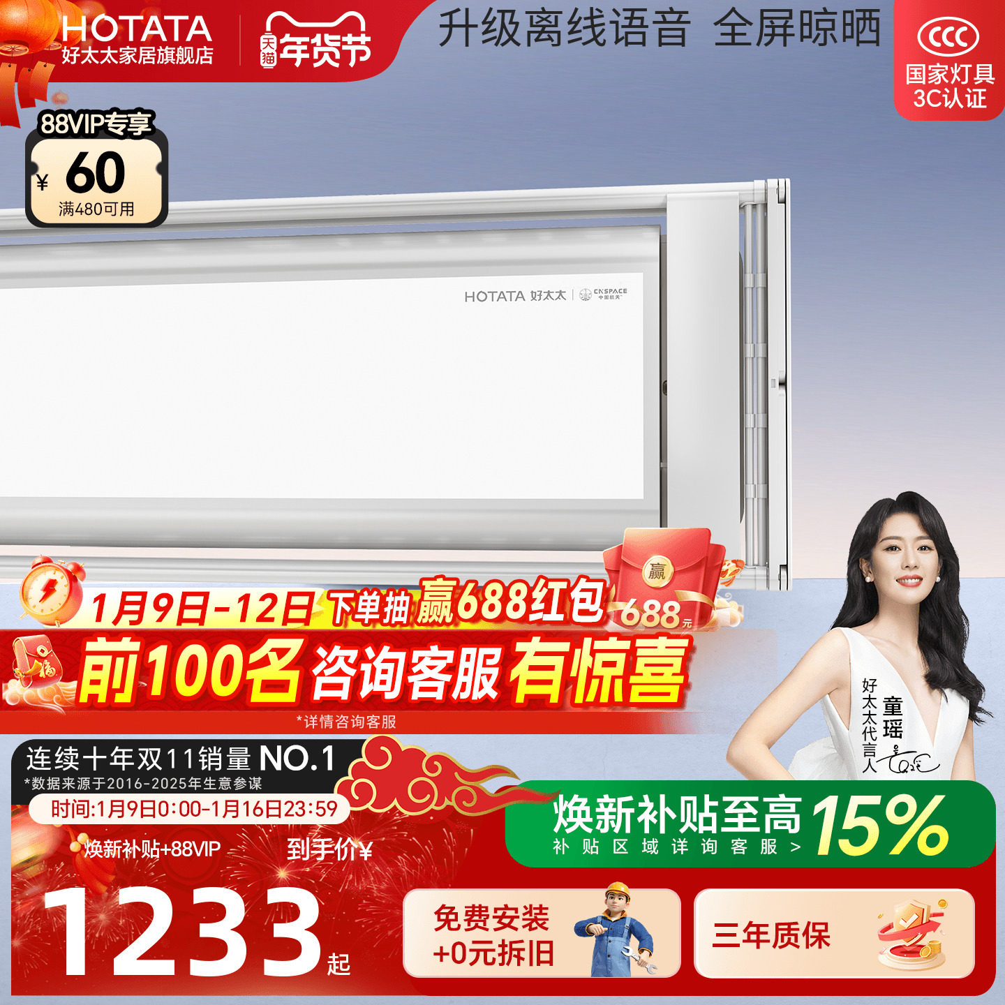 ��������������̫̫���¼�����Ƕ��ʽ�綯ɹ�¼����ܼ��������¸� 1283.5Ԫ(������)