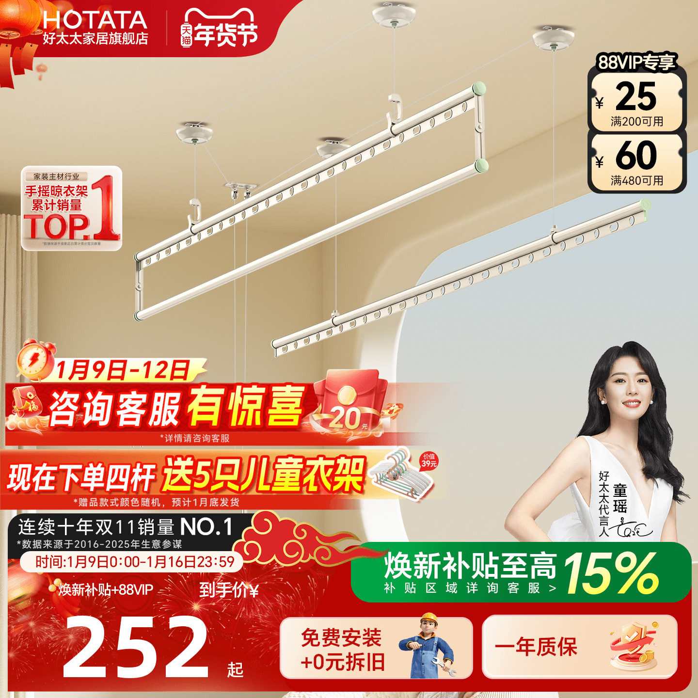 ��������������̫̫���¼���ҡ����ɹ�¸�˫�˼�����̨�ֶ����¼� 266.6Ԫ(������)