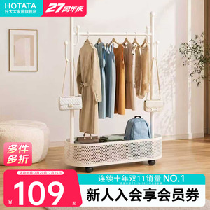 家用落地衣架卧室房间衣帽架客厅晾衣架挂衣服架床边放衣服神器