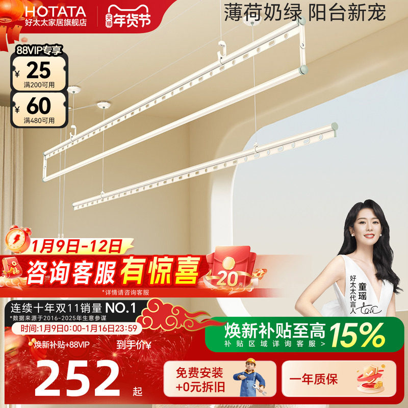 ��̫̫���¼���ҡ�����¸�����˫���¼ܼ���������̨������ɹ�Ҽ� 270.1Ԫ(������)