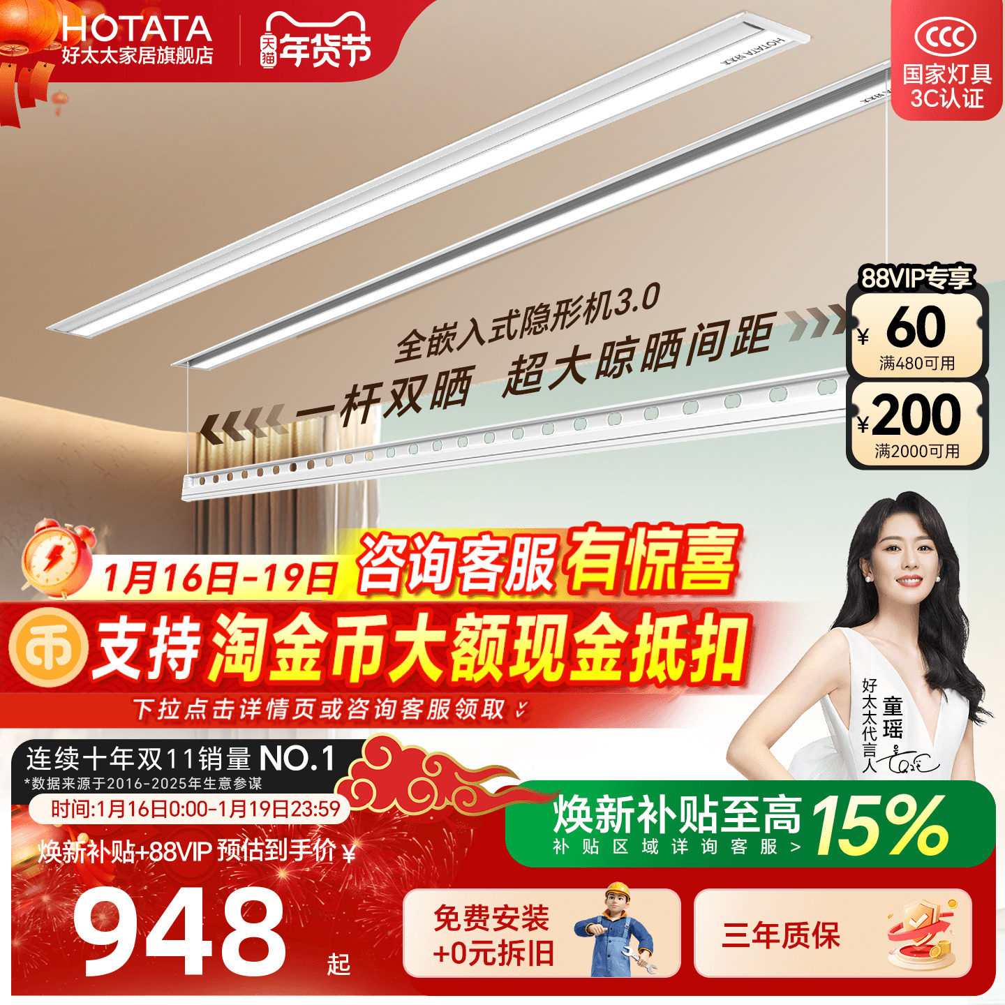 ��������������̫̫�綯���¼ܼ�������Ƕ��ʽ���������Զ����¼� 998.75Ԫ(������)