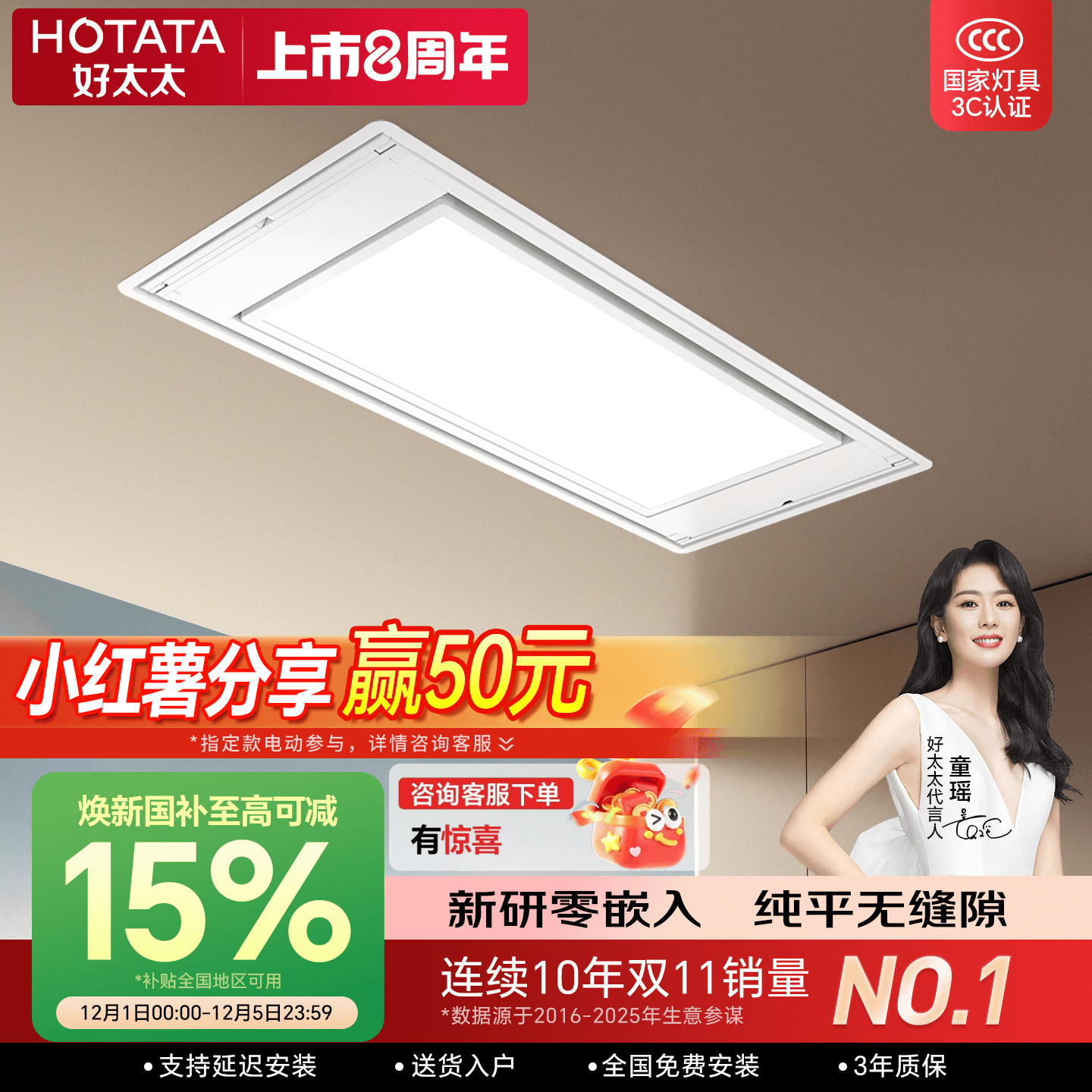 好太太隐形晾衣架电动隐藏零嵌入式升降凉衣架阳台智能自动晾衣杆