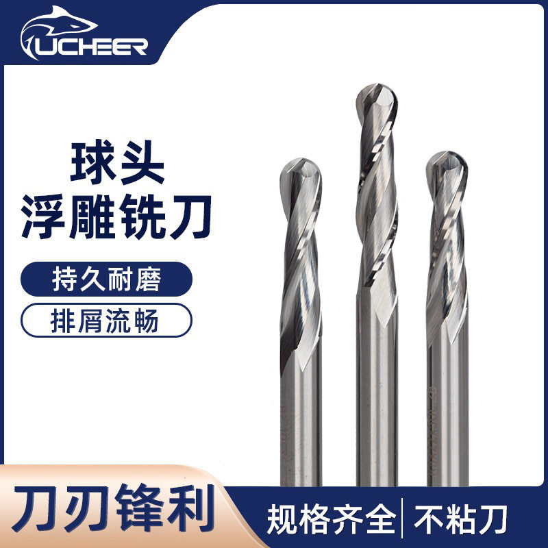 游刃双刃螺旋球头铣刀整体硬质合金铣刀木工雕刻刀具数控立铣刀