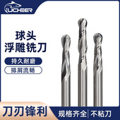 游刃双刃螺旋球头铣刀整体硬质合金铣刀木工雕刻刀具数控立铣刀