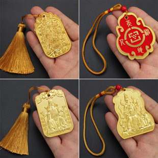 五路财令牌挂件礼品摆件魁星点斗文长七星和合吉祥挂饰太岁令牌