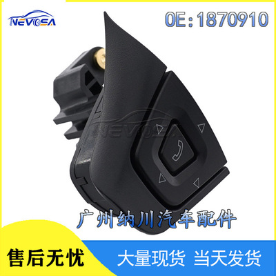 1870910适用于斯堪尼亚方向盘按键开关 按钮 汽车配件卡车零部件