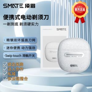 新款须眉便携电动剃须刀硬糖派合金刮胡刀全身水洗礼盒旅行胡须刀