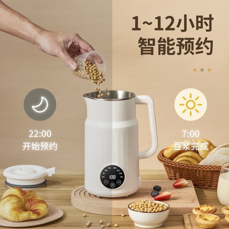 智能加热破壁豆浆机家用婴儿辅食机多功能免煮三合一辅食宿舍专用