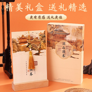 古风台历2026年桌面日历摆件木质底座中国风月历千里江山国潮台历