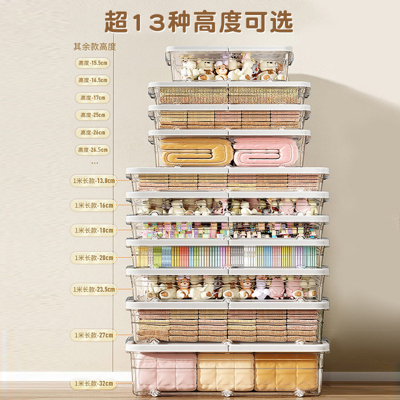 床底收纳箱扁平塑料衣物被子收纳盒整理箱收纳沙发透明床下收纳箱,收纳整理,吸尘器收纳架/盒/袋,淘宝优惠券,粉丝福利购,淘宝优惠卷