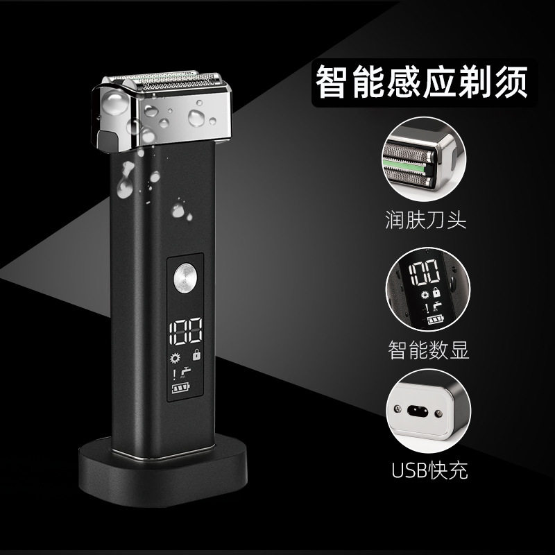 男士金属剃须刀 往复式水洗鬓毛刀 润肤刀头刮胡刀电动