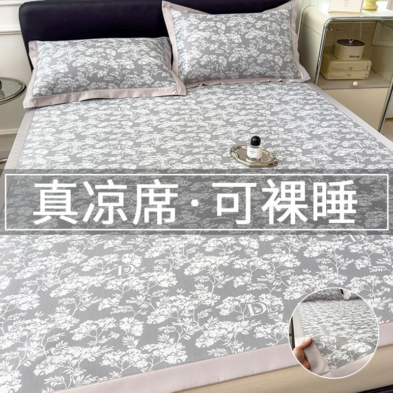 夏季冰丝凉席竹席子可机洗床铺款凉感丝席子学生宿舍软席子空调席