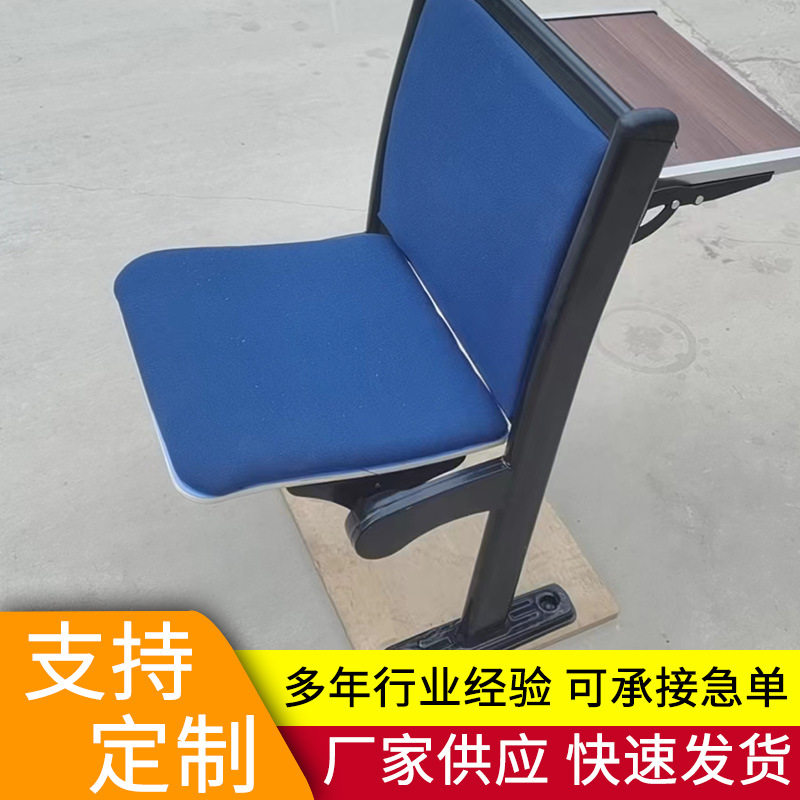 阶梯教室排椅学校会议室连排座椅公共课报告厅软座椅子厂家供应