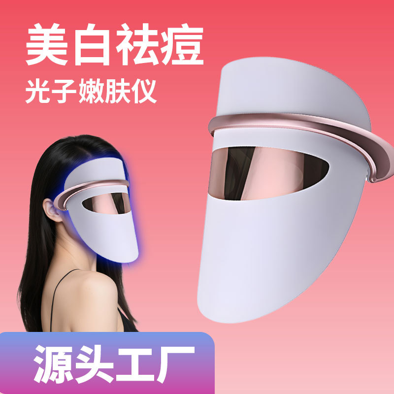 光子嫩肤仪led七色大排灯美容面罩恒温热敷震动按摩红蓝光疗美白