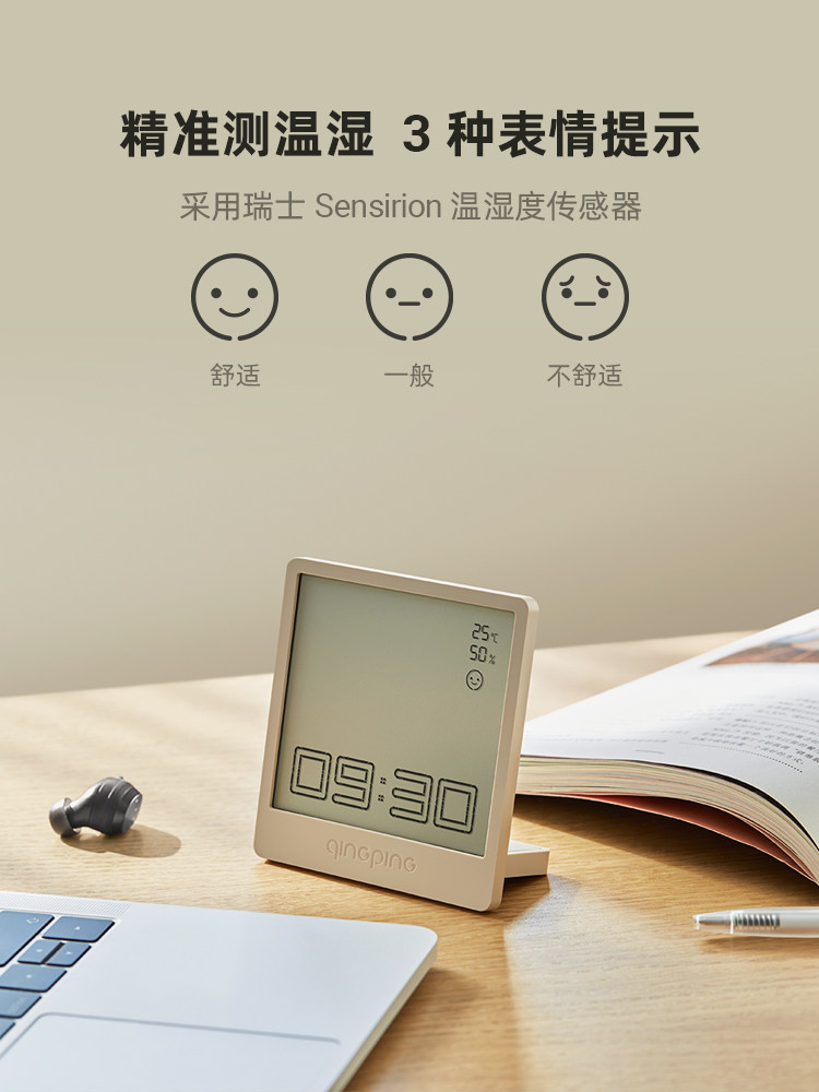 QINGPING 블루투스 소형 시계 다기능 시간 관리 타이머 알람 시계 데스크탑 전자 시계 온도 및 습도 모니터링