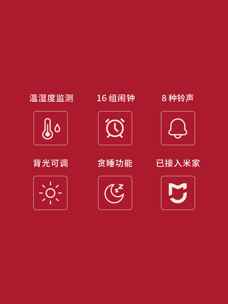 QINGPING 블루투스 알람 시계 지능형 온도 및 습도 모니터링 다기능 침묵 빛나는 침대 옆 데스크탑 학생 크리에이티브