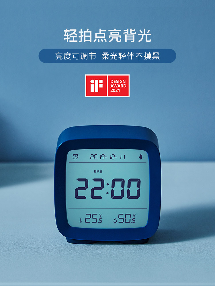 QINGPING 블루투스 알람 시계 지능형 온도 및 습도 모니터링 다기능 침묵 빛나는 침대 옆 데스크탑 학생 크리에이티브