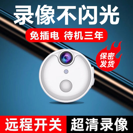 摄像头无线手机远程免插电免打孔家用摄影智能4G监控器无需网络高清夜视WIFI室内外套装家庭360度无死角全景