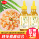 桂花蜜酱桂花酱桂花蜜桂花山药专用蜜酱糖浆果酱正糖桂花酱家用宗