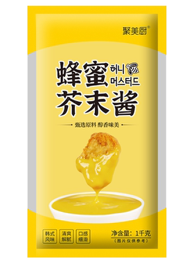 1kg大包装韩式蜂蜜芥末酱