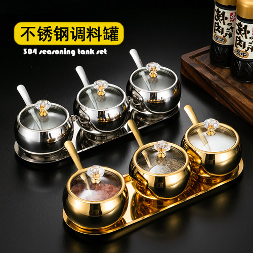 威士康304不锈钢调味罐套装