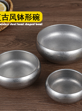 复古304不锈钢米饭碗韩式防烫双层汤碗钵形碗料理小碗做旧酱料碟