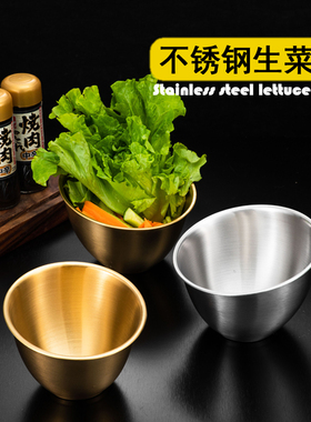 不锈钢蔬菜桶金色生菜碗沙拉碗商用自助餐调料斜口碗火锅店餐具
