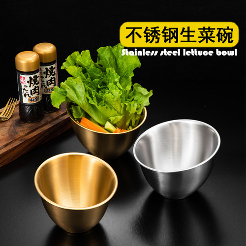 韩式不锈钢蔬菜桶金色