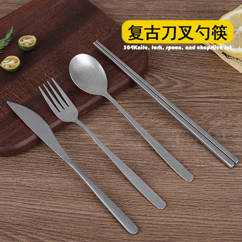 复古304不锈钢牛排刀叉勺子筷子