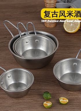 复古304不锈钢韩式米酒碗带把手小吃碗调料碗饭碗做旧户外野餐碗