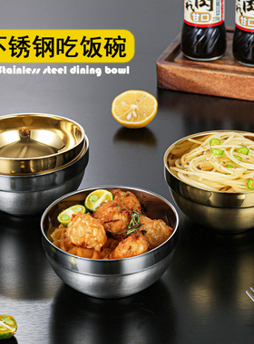 304不锈钢铂金碗食品级双层金色饭碗隔热防摔家用食堂成人吃饭碗