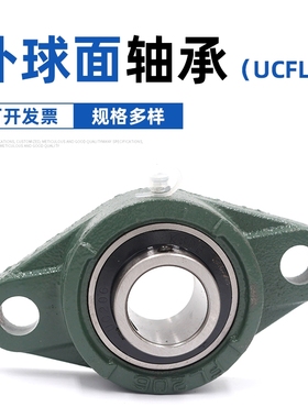 带菱形座外球面轴承UCFL305 306 307 308 309 310 311 312 313