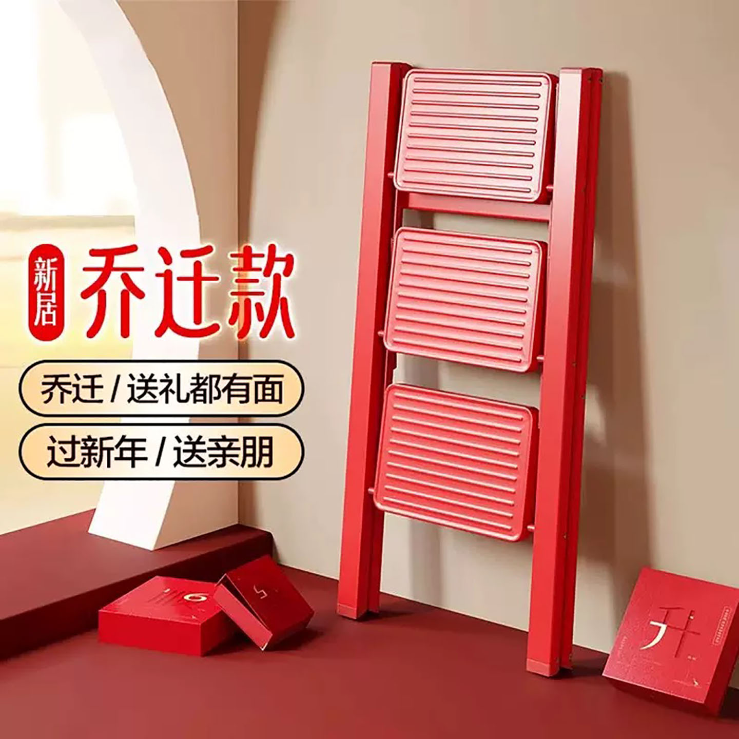 梯子家用可折叠室内多功能小楼梯加厚粗登高人字梯四五步便携爬梯