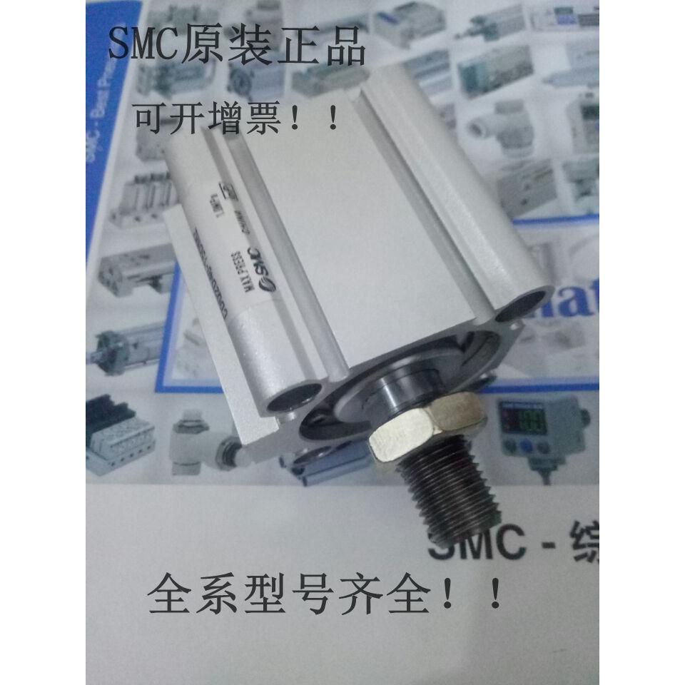 SMC原装CDQ2A63-5DMZ/10DMZ/15DMZ/20DMZ/25DMZ/30MZ薄气缸