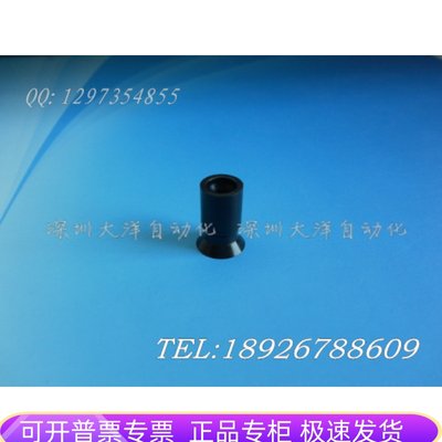 ZPT06UN真空吸盘机械手工业丁晴橡胶吸嘴ZPT08UN ZPT02UN ZPT04UN