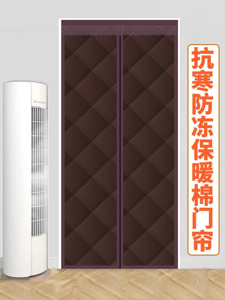 加厚棉门帘家用防寒防风挡风隔断冷气自吸空调门帘子冬季保暖保温,居家日用,纱窗/纱门,淘宝优惠券,粉丝福利购,淘宝优惠卷
