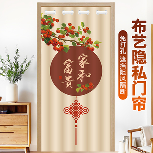 2026年新中式免打孔布艺门帘隐私遮挡阻风隔断厨房伸缩式穿杆装饰