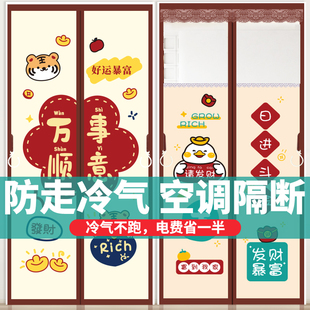 空调门帘加厚帘隐私防偷窥免打孔隔热防冷气挡风防油加宽魔术贴