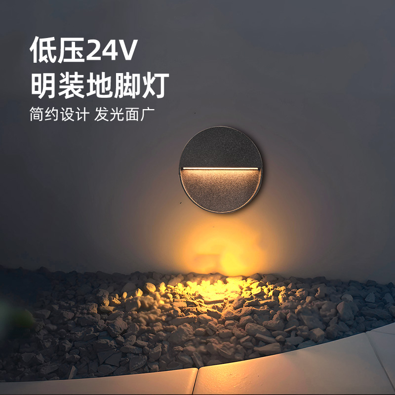 坡道灯明装免开孔侧壁灯