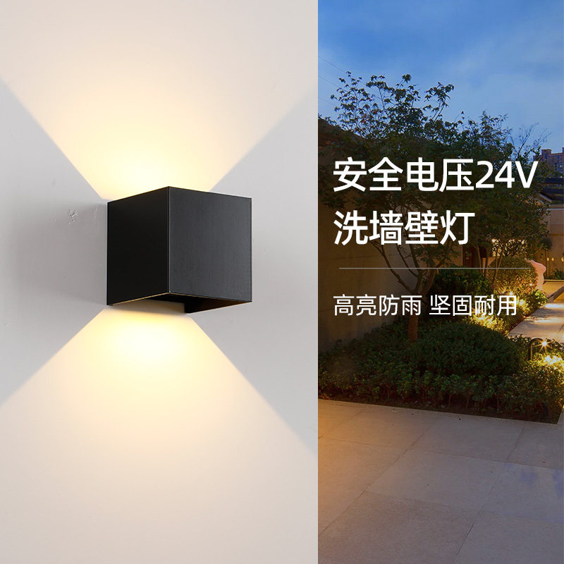 低压24V壁灯户外墙灯可调民宿背景氛围灯阳台楼梯庭院上下洗墙灯