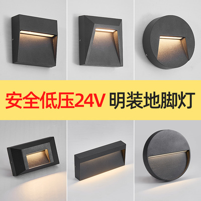 低压24V明装坡道防水地脚灯楼梯台阶灯墙角灯免开孔侧壁灯踏步灯