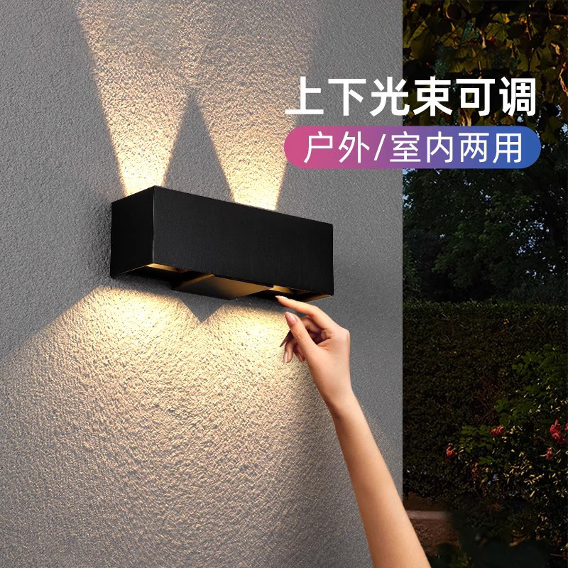 上下照led户外壁灯别墅室外阳台过道走廊酒店床头装饰双头洗墙灯